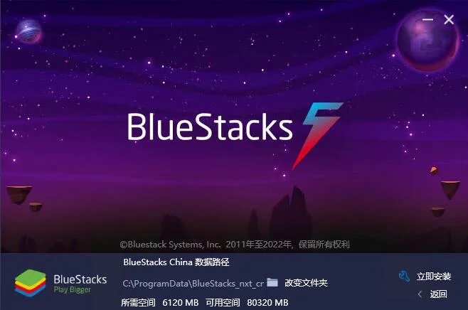 bluestacks��׿ģ�������İ����ؽ�ͼ