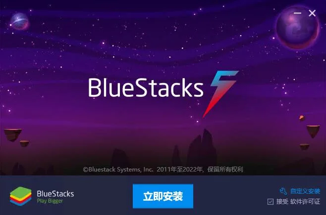 bluestacks��׿ģ�������İ����ؽ�ͼ