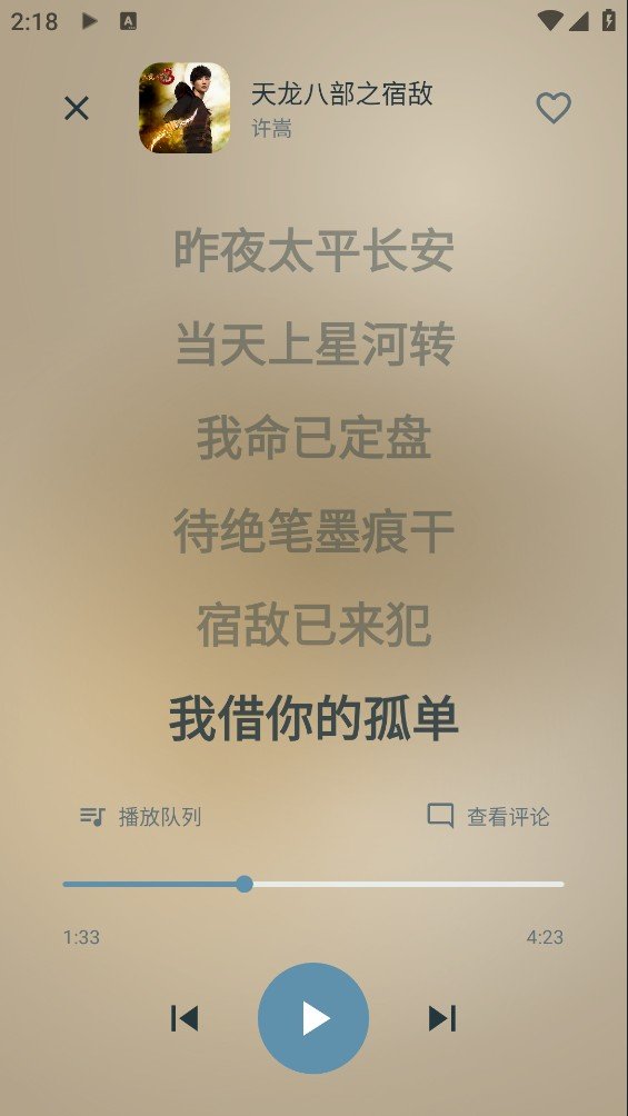Lazer����app���°����ؽ�ͼ