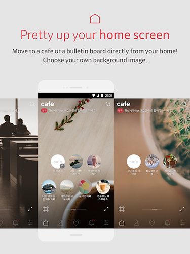 DaumCafe��׿������v3.7.3 ��Ѱ�