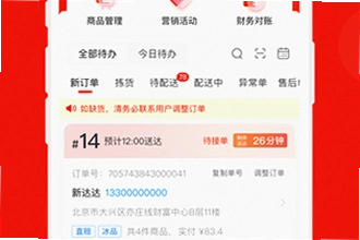 ���������̼�app�ٷ���������ô�ң�2026���������̼�app�ٷ������ذ�װ�̳�