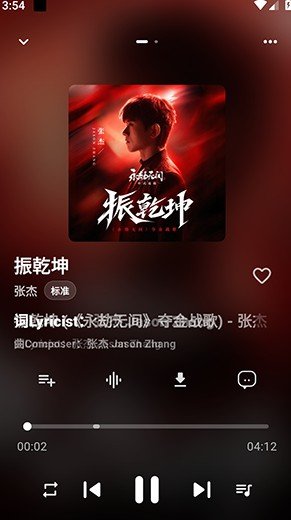 ʱ������app���°�����v3.0.9 ��׿��