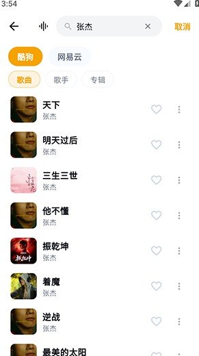 ʱ������app���°�����v3.0.9 ��׿��