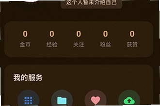 猫盒社区(喵盒社区)最新正版下载怎么找?2026猫盒社区(喵盒社区)最新正版下载安装教程
