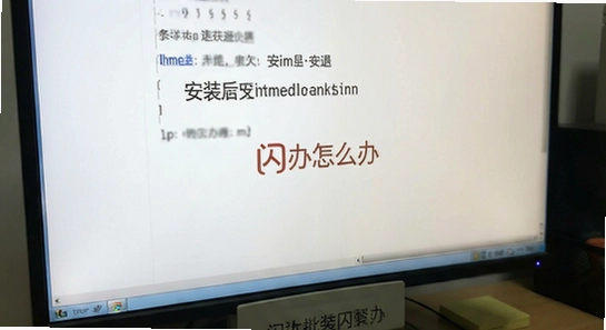 作文批改网安装后闪退怎么办