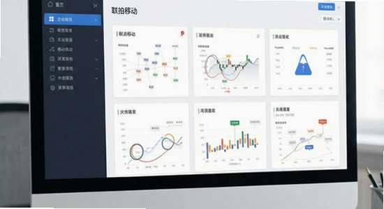 联拍移动后台主界面展示