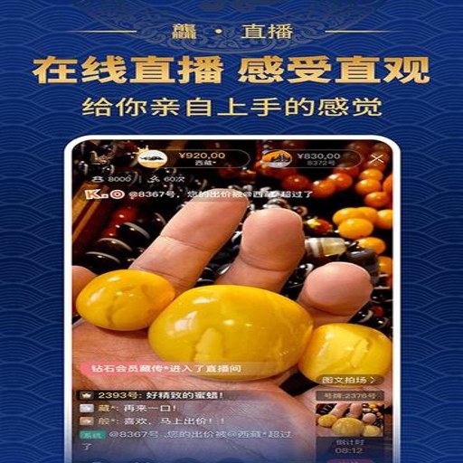 藏app官方版下载v9.7.0.0 官方正版