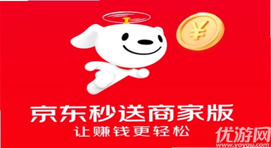 ���������̼�app�ٷ����������Ա�ͼ,�ؼ��ʰ������������̼�app,ɫ������