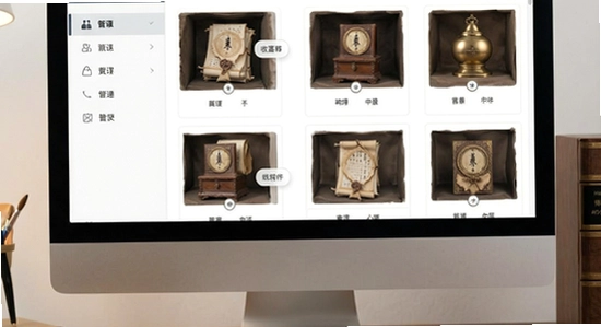 喜得收藏藏品管理界面展示