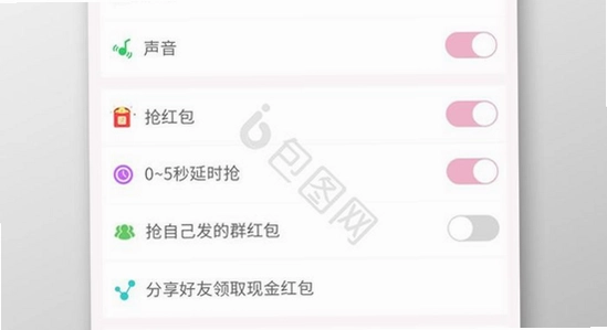 一起看手机版app设置页面,功能选项