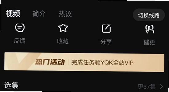 一起看手机版app下载页面,手机屏幕截图