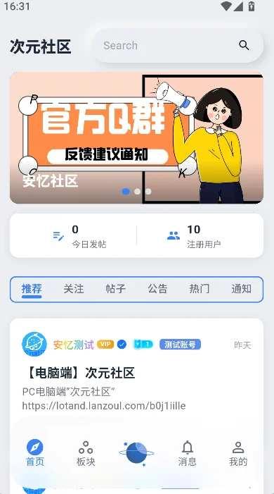 ��Ԫ�������������°汾����v1.0.1-11 ��׿��
