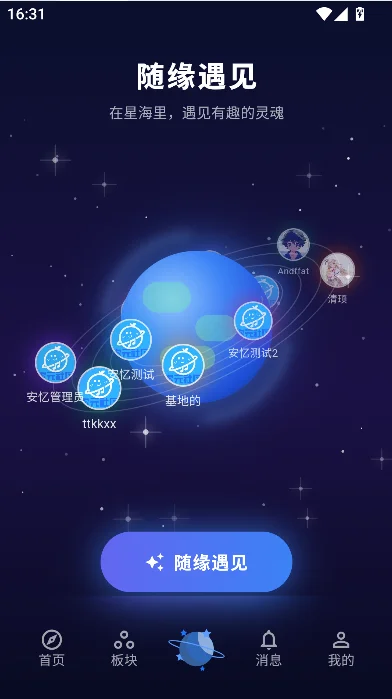 ��Ԫ�������������°汾����v1.0.1-11 ��׿��