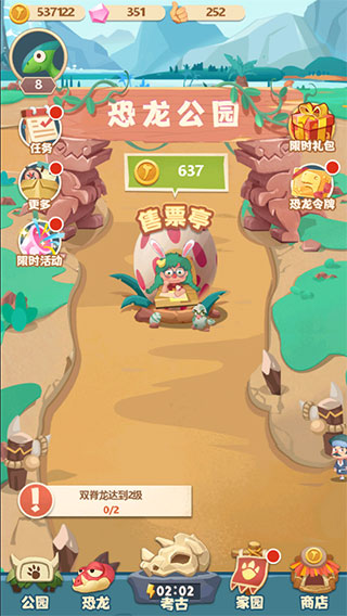 �λÿ���԰�ٷ������ֻ���