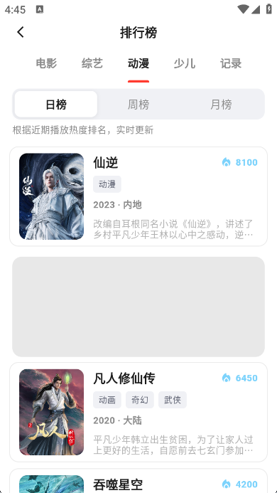 ����Ӱ��tv��app���°�����v1.0.0 ��׿��