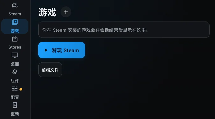 DroidDeck���°����غ�����v0.4.0 ��׿��