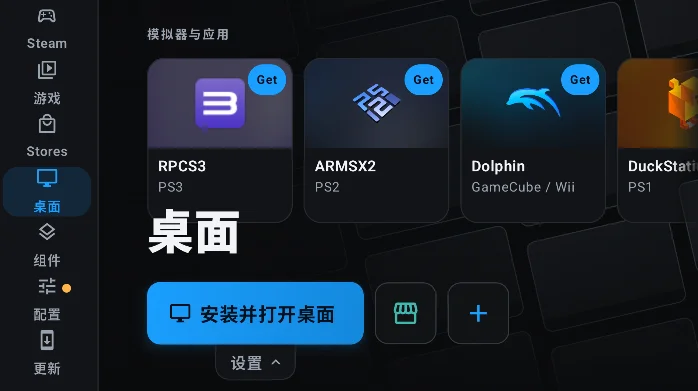 DroidDeck���°����غ�����v0.4.0 ��׿��