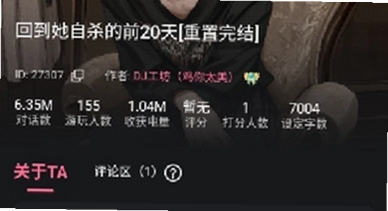 meimodu手机版下载安装完成界面,色彩丰富 无水印 宣传图
