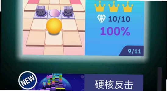 滚动的天空Rolling Distance饭制安装包 下载页面截图