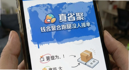 ��ʡǮ�ۺ�����û�˽ӵ���ô���