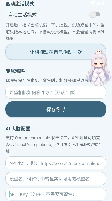 ������������app���°�����v0.3.4 ��׿��