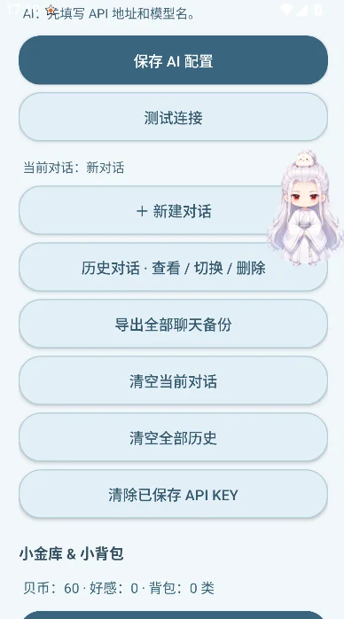 ������������app���°�����v0.3.4 ��׿��