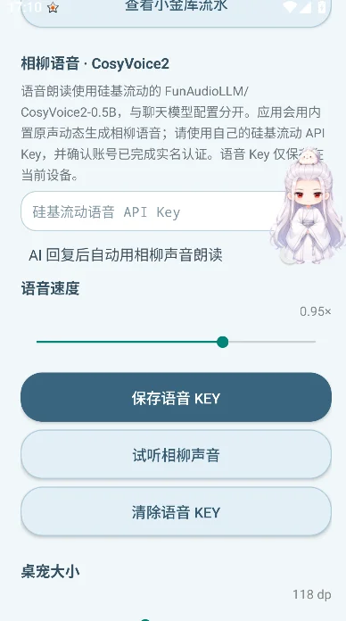 ������������app���°�����v0.3.4 ��׿��