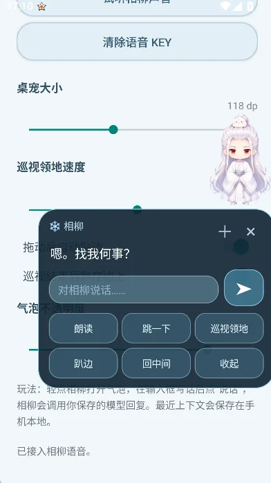 ������������app���°�����v0.3.4 ��׿��
