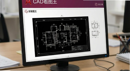 CAD��ͼ����װ��򲻿�ͼֽ��ô��
