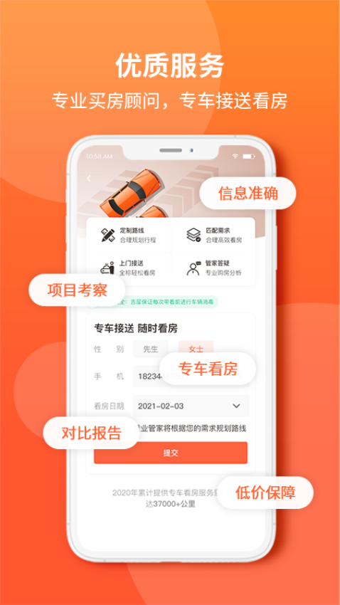 �����ֻ�������v3.4.5 ��Ѱ�
