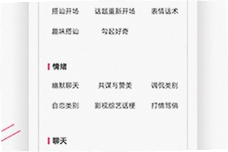 套路女王官方下载在哪里能找到?套路女王官方下载安装方法与功能特色介绍