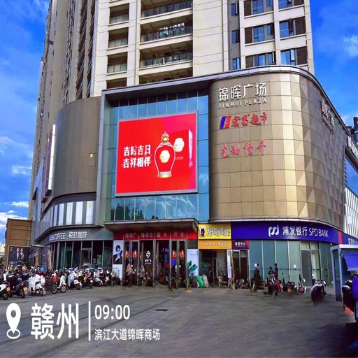 都肆商圈app下载v2.1.15 官方正版