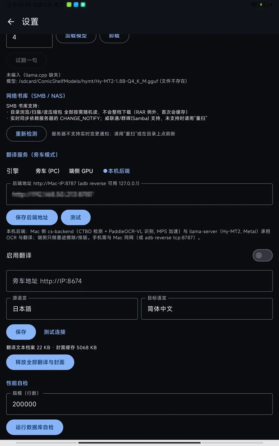 ComicShelf�����Ķ���app�ٷ��������°汾v0.5.16 ��׿��