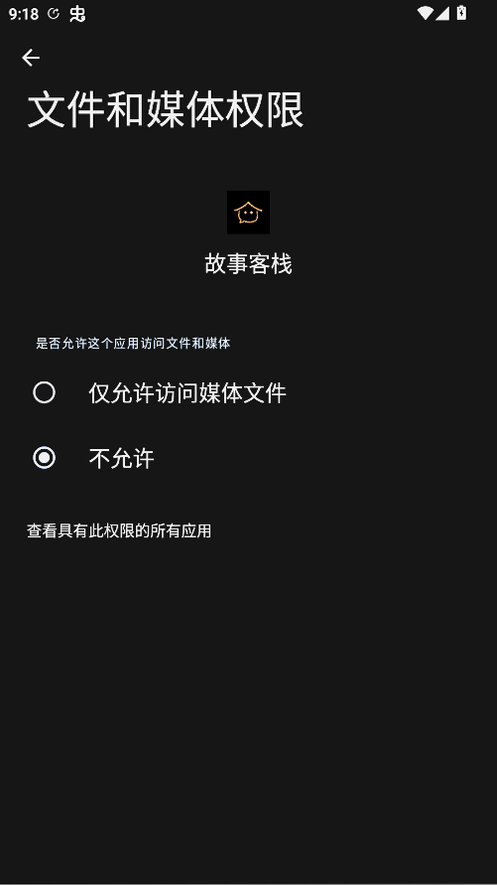 ���¿�ջapp�ٷ�����������°�v2.8.7 ��׿�� ai��������