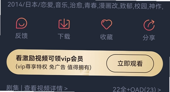 动漫共和国下载官方正版 安装界面 色彩丰富 无水印 宣传图