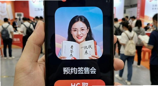 江苏书展App预约签售会怎么取消