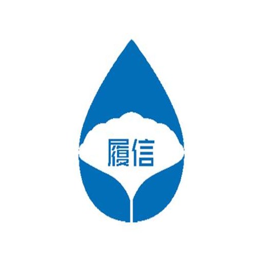 履信防伪官方版下载v1.4.0 官方正版