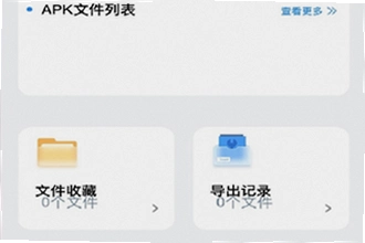 安装狮app官方正版下载怎么操作?2026安装狮app官方正版下载安装教程