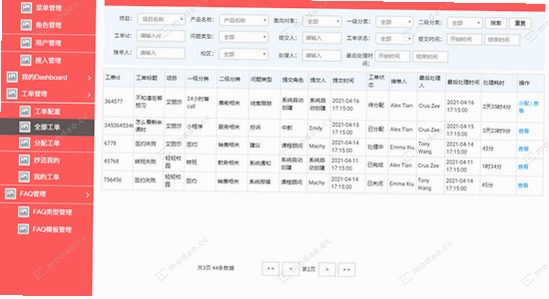 吉历万年历老黄历2026高级版安装界面截图,色彩丰富 无水印 宣传图