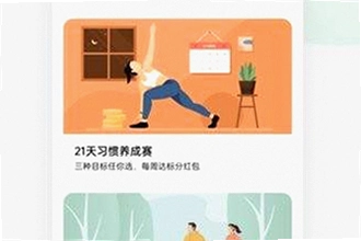 oppo健康App最新版下载在哪里找?2026最新版下载安装教程