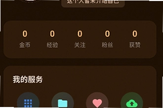 喵盒社区游戏安装最新版3.12下载怎么操作?喵盒社区游戏安装最新版3.12下载教程2026