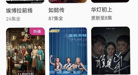橘汁追剧app最新版本功能界面,橘子免费追剧app下载常见问题解答配图