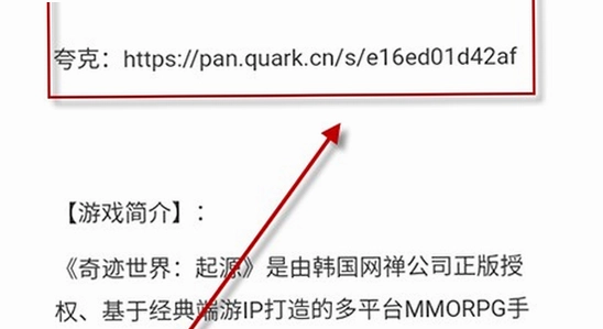 喵盒社区游戏下载app最新版2026 安装界面 手机 色彩丰富 无水印