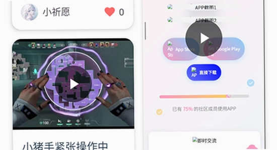 喵盒社区游戏下载app最新版2026 安装成功 首页界面 游戏推荐