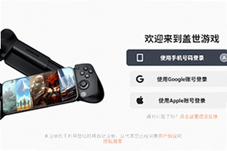 盖世游戏模拟器app最新版下载怎么找?盖世游戏模拟器app最新版下载安装教程