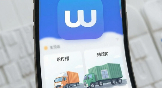 uu����app�����湦��չʾͼ(670x360)