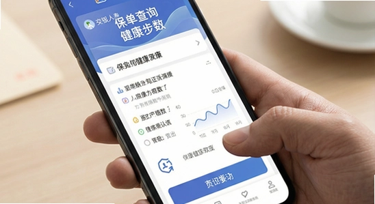 �������ٱ�����ѯ�뽡����������