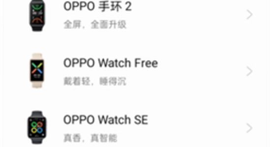 oppo����App���°����� ���������� �ֻ��������� ��ˮӡ