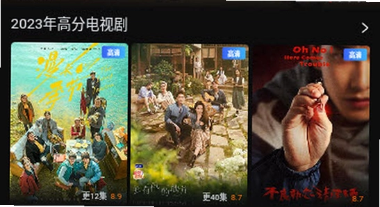 一起看手机版app 下载页面 官方渠道 手机截图