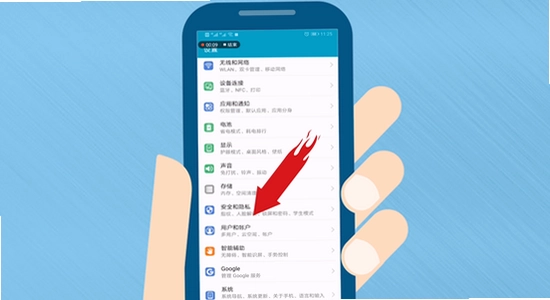 一起看手机版app 安卓安装 权限设置 手机界面